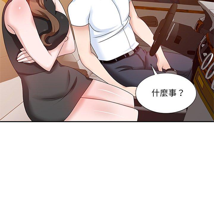 [韩国漫画] 不良大嫂 乱伦,熟女人妻,巨乳大奶, 不伦#[157P]-92