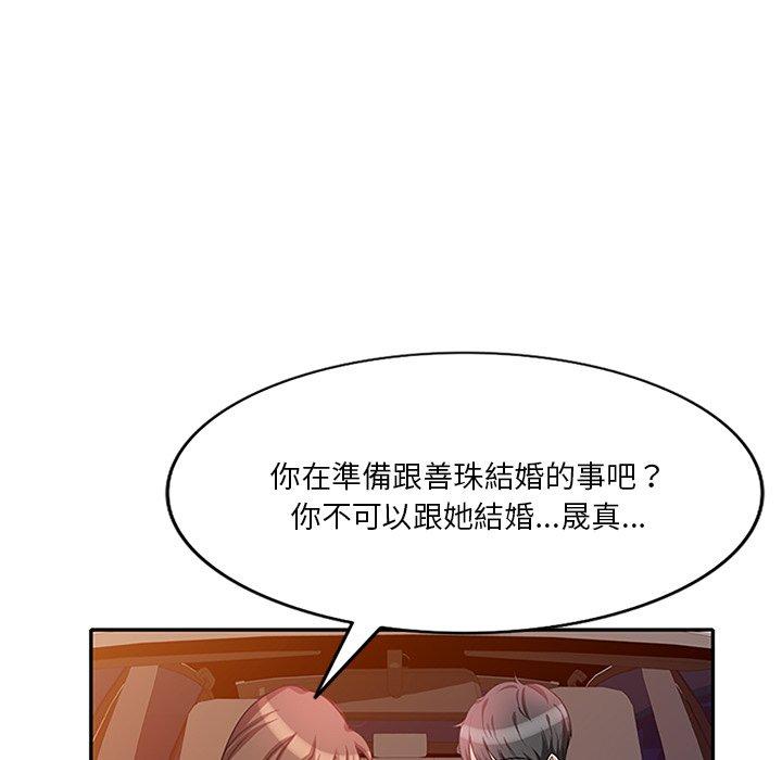 [韩国漫画] 不良大嫂 乱伦,熟女人妻,巨乳大奶, 不伦#[157P]-93