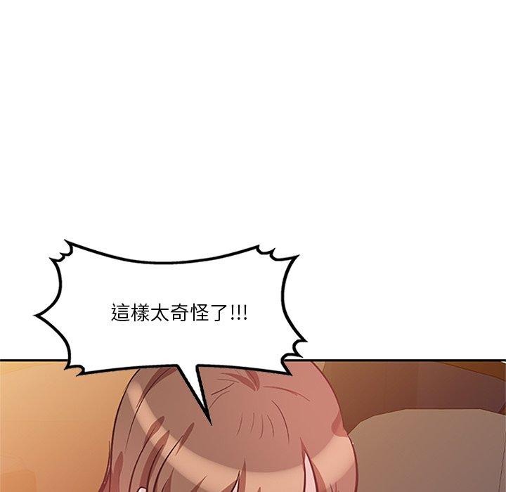 [韩国漫画] 不良大嫂 乱伦,熟女人妻,巨乳大奶, 不伦#[157P]-95