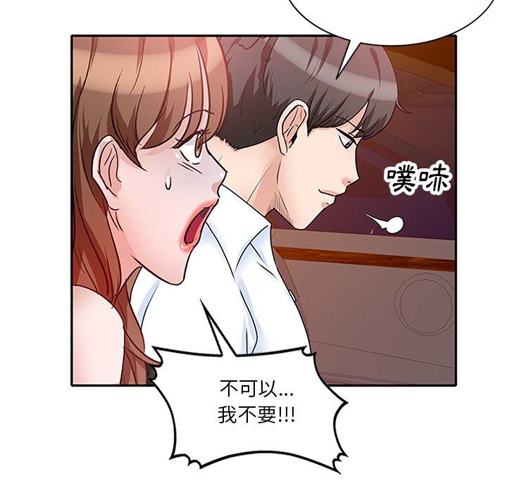 [韩国漫画] 不良大嫂 乱伦,熟女人妻,巨乳大奶, 不伦#[157P]-98