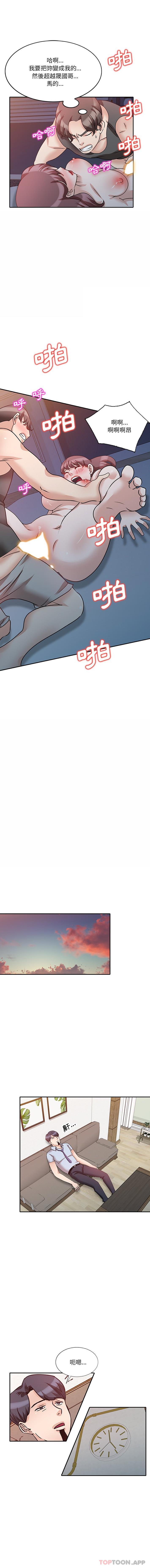 [韩国漫画] 不良大嫂 乱伦,熟女人妻,巨乳大奶, 不伦#[16P]-1