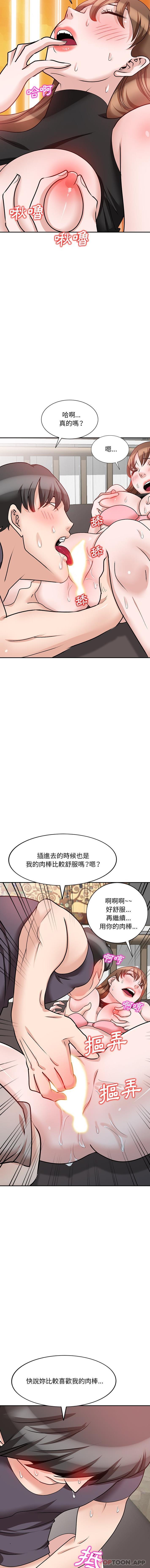 [韩国漫画] 不良大嫂 乱伦,熟女人妻,巨乳大奶, 不伦#[16P]-12