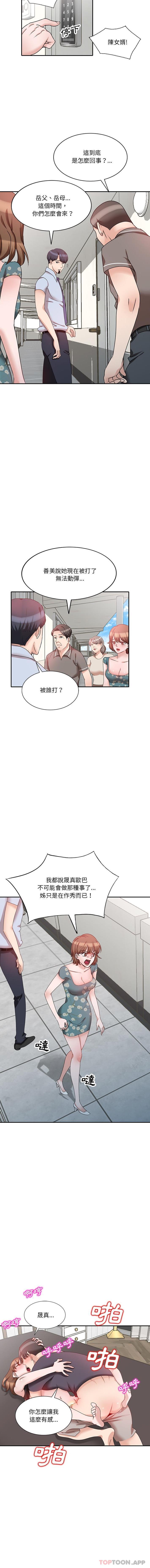 [韩国漫画] 不良大嫂 乱伦,熟女人妻,巨乳大奶, 不伦#[16P]-15