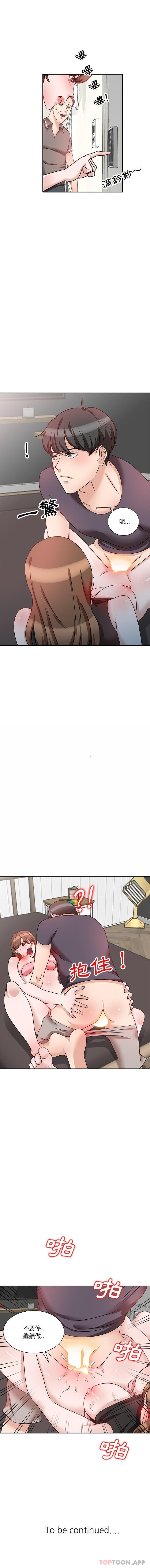 [韩国漫画] 不良大嫂 乱伦,熟女人妻,巨乳大奶, 不伦#[16P]-16