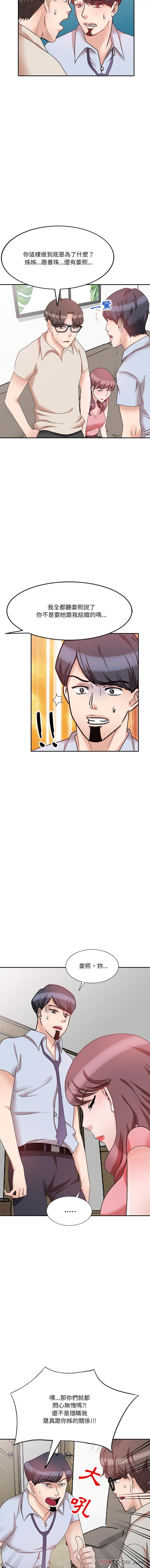 [韩国漫画] 不良大嫂 乱伦,熟女人妻,巨乳大奶, 不伦#[16P]-4