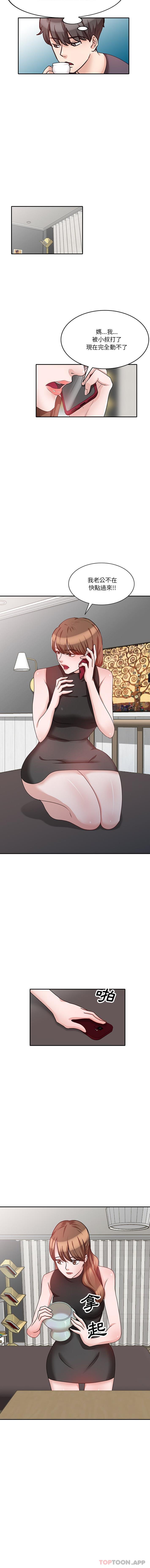 [韩国漫画] 不良大嫂 乱伦,熟女人妻,巨乳大奶, 不伦#[16P]-7