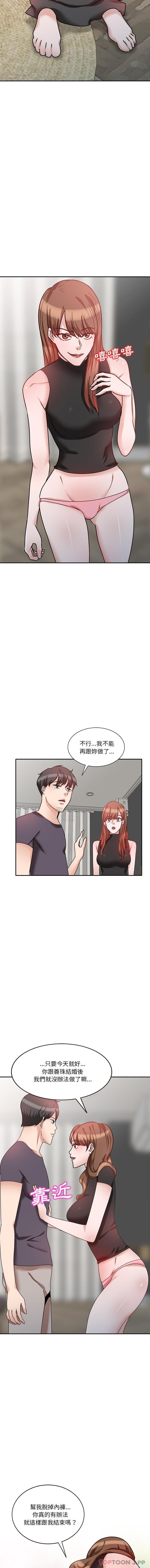 [韩国漫画] 不良大嫂 乱伦,熟女人妻,巨乳大奶, 不伦#[16P]-9