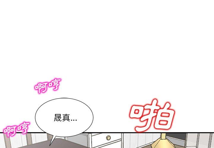 [韩国漫画] 不良大嫂 乱伦,熟女人妻,巨乳大奶, 不伦#[150P]-1
