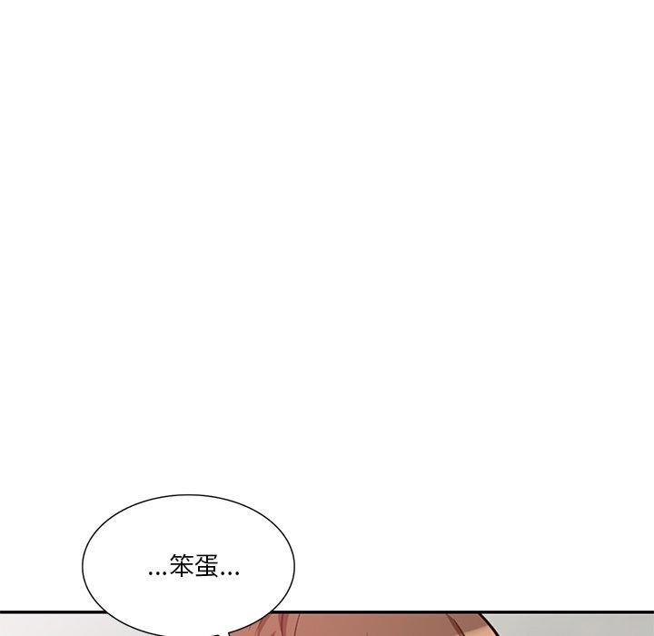 [韩国漫画] 不良大嫂 乱伦,熟女人妻,巨乳大奶, 不伦#[150P]-104