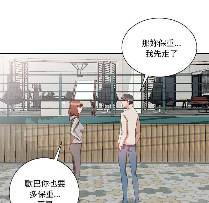 [韩国漫画] 不良大嫂 乱伦,熟女人妻,巨乳大奶, 不伦#[150P]-106