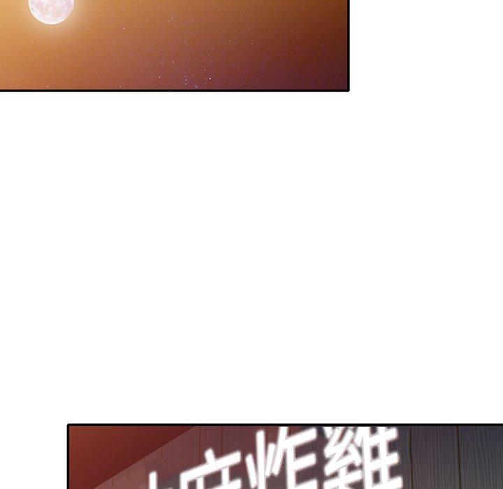 [韩国漫画] 不良大嫂 乱伦,熟女人妻,巨乳大奶, 不伦#[150P]-111