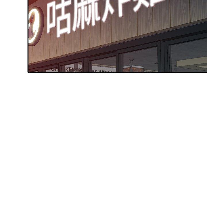 [韩国漫画] 不良大嫂 乱伦,熟女人妻,巨乳大奶, 不伦#[150P]-112