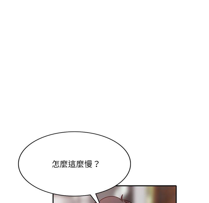 [韩国漫画] 不良大嫂 乱伦,熟女人妻,巨乳大奶, 不伦#[150P]-115