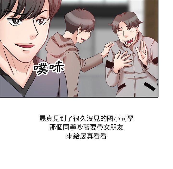 [韩国漫画] 不良大嫂 乱伦,熟女人妻,巨乳大奶, 不伦#[150P]-118