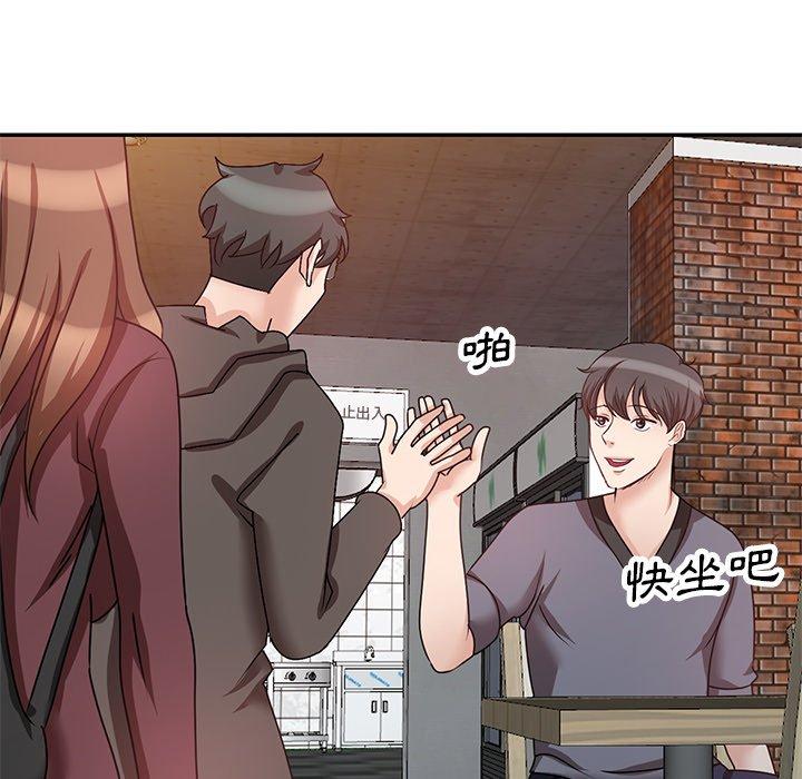 [韩国漫画] 不良大嫂 乱伦,熟女人妻,巨乳大奶, 不伦#[150P]-121