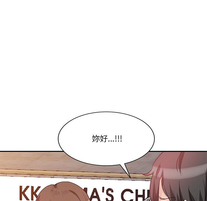 [韩国漫画] 不良大嫂 乱伦,熟女人妻,巨乳大奶, 不伦#[150P]-125