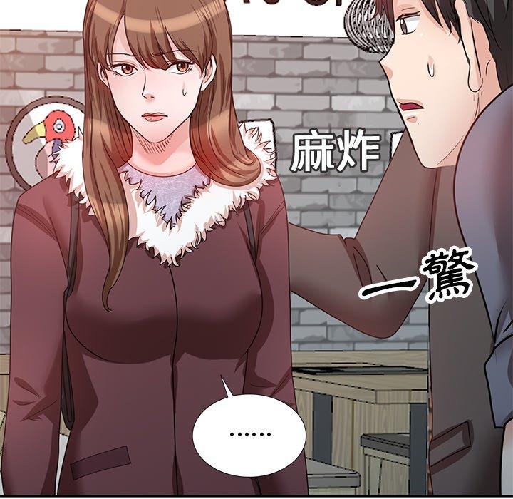 [韩国漫画] 不良大嫂 乱伦,熟女人妻,巨乳大奶, 不伦#[150P]-126