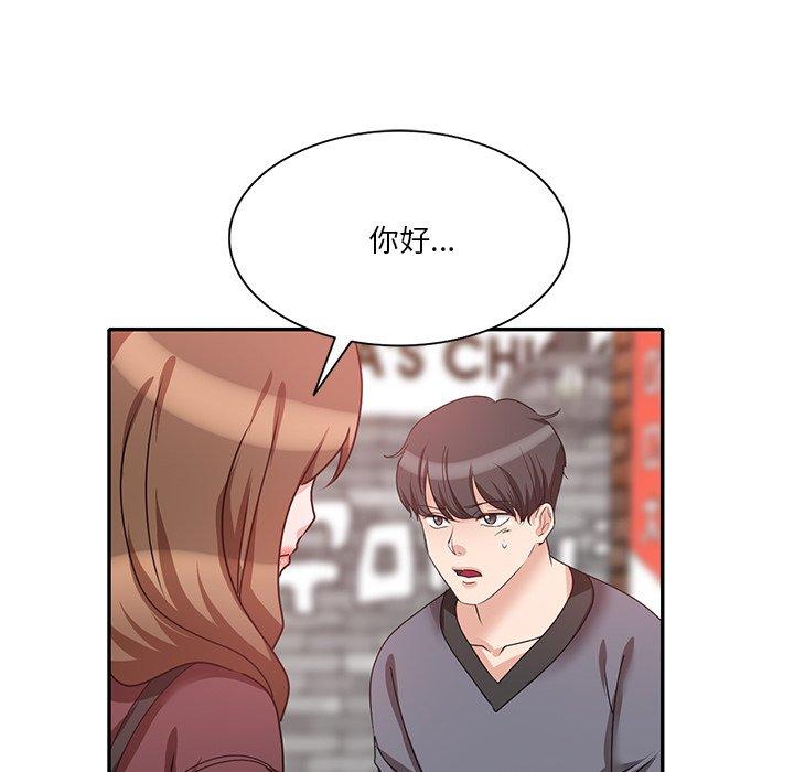 [韩国漫画] 不良大嫂 乱伦,熟女人妻,巨乳大奶, 不伦#[150P]-127