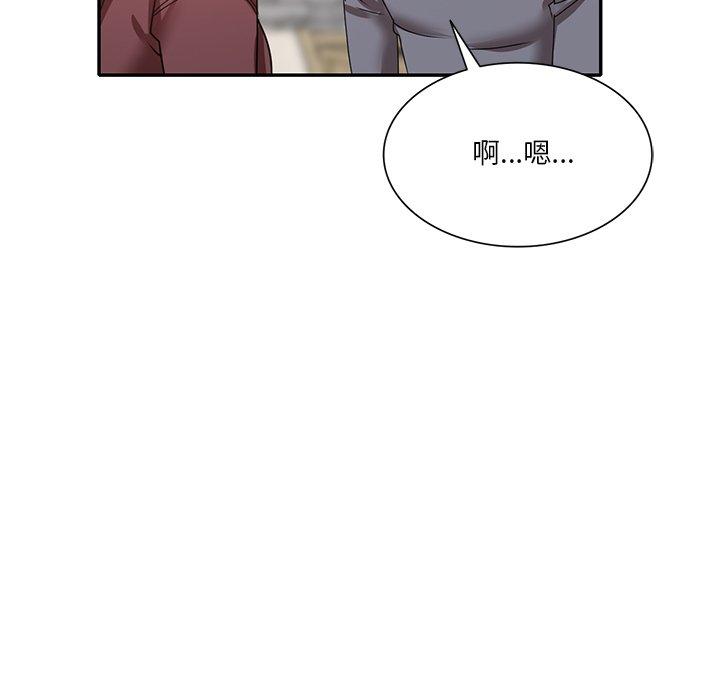 [韩国漫画] 不良大嫂 乱伦,熟女人妻,巨乳大奶, 不伦#[150P]-128