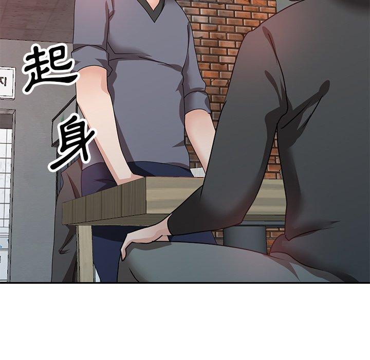 [韩国漫画] 不良大嫂 乱伦,熟女人妻,巨乳大奶, 不伦#[150P]-132
