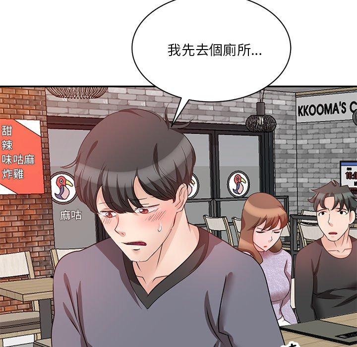 [韩国漫画] 不良大嫂 乱伦,熟女人妻,巨乳大奶, 不伦#[150P]-134