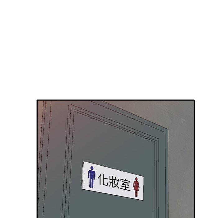 [韩国漫画] 不良大嫂 乱伦,熟女人妻,巨乳大奶, 不伦#[150P]-136