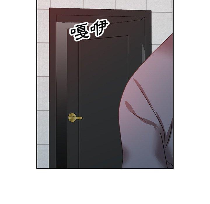 [韩国漫画] 不良大嫂 乱伦,熟女人妻,巨乳大奶, 不伦#[150P]-141