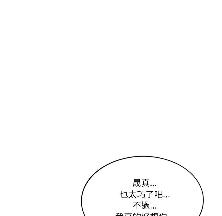 [韩国漫画] 不良大嫂 乱伦,熟女人妻,巨乳大奶, 不伦#[150P]-142