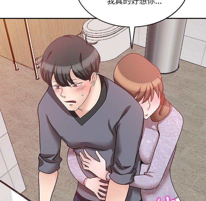 [韩国漫画] 不良大嫂 乱伦,熟女人妻,巨乳大奶, 不伦#[150P]-143