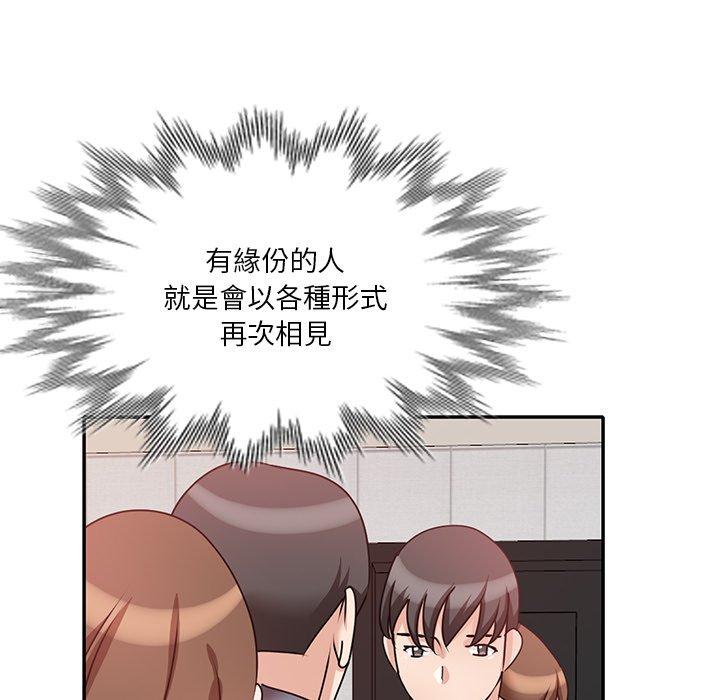 [韩国漫画] 不良大嫂 乱伦,熟女人妻,巨乳大奶, 不伦#[150P]-145