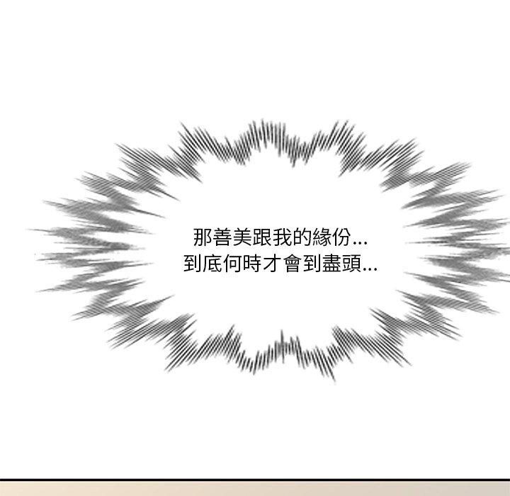 [韩国漫画] 不良大嫂 乱伦,熟女人妻,巨乳大奶, 不伦#[150P]-147