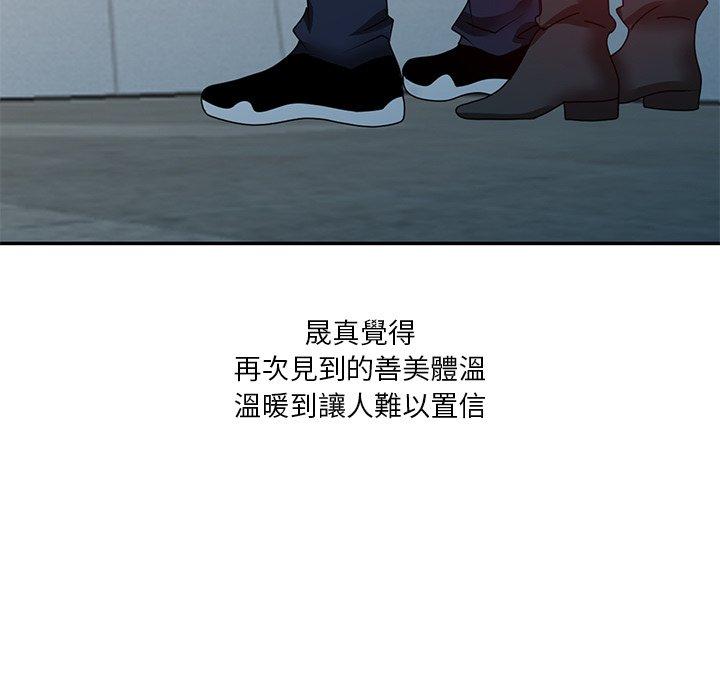 [韩国漫画] 不良大嫂 乱伦,熟女人妻,巨乳大奶, 不伦#[150P]-150