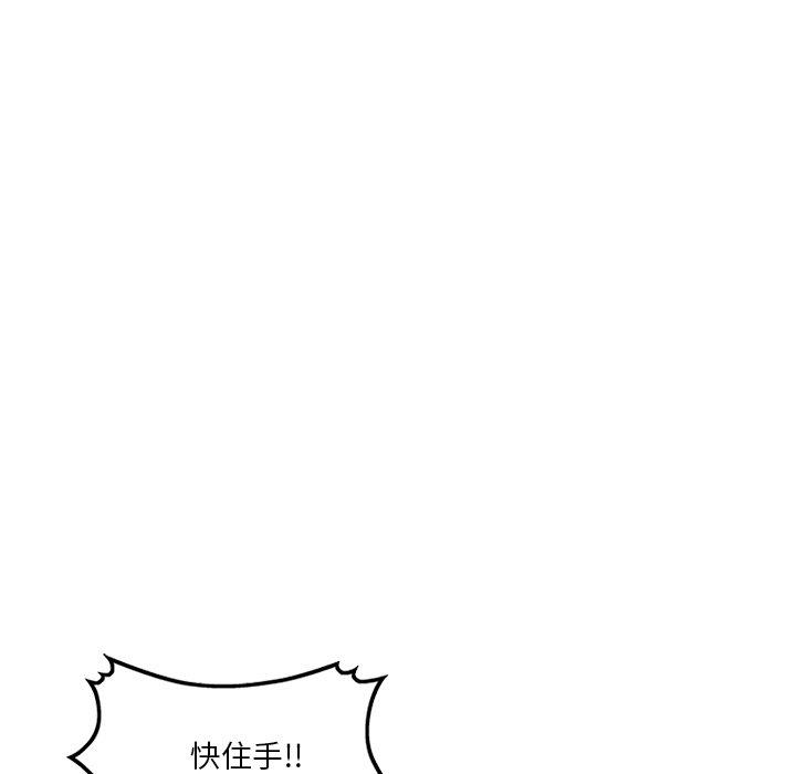 [韩国漫画] 不良大嫂 乱伦,熟女人妻,巨乳大奶, 不伦#[150P]-16