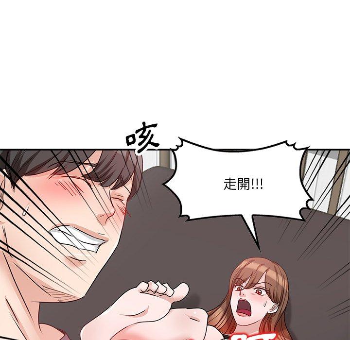 [韩国漫画] 不良大嫂 乱伦,熟女人妻,巨乳大奶, 不伦#[150P]-21