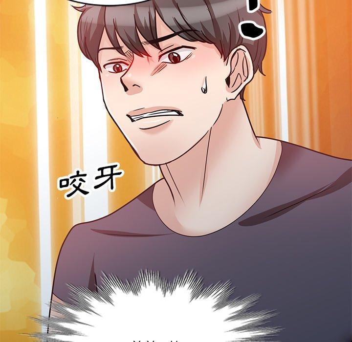 [韩国漫画] 不良大嫂 乱伦,熟女人妻,巨乳大奶, 不伦#[150P]-26