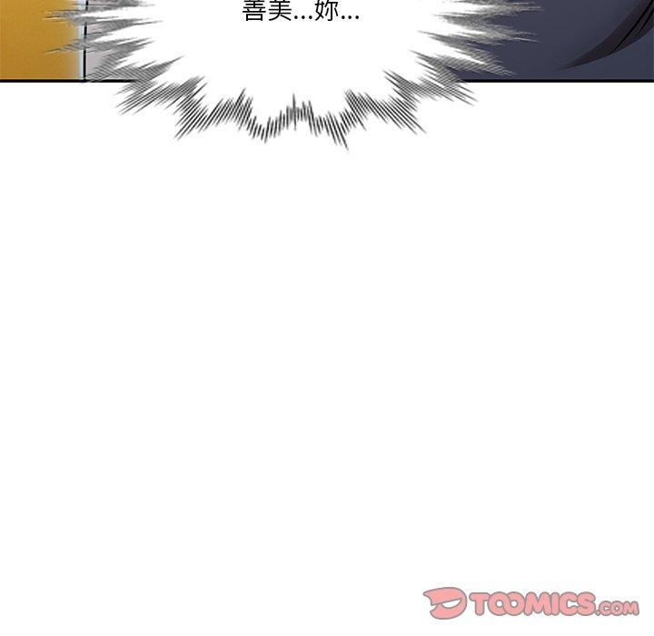 [韩国漫画] 不良大嫂 乱伦,熟女人妻,巨乳大奶, 不伦#[150P]-27