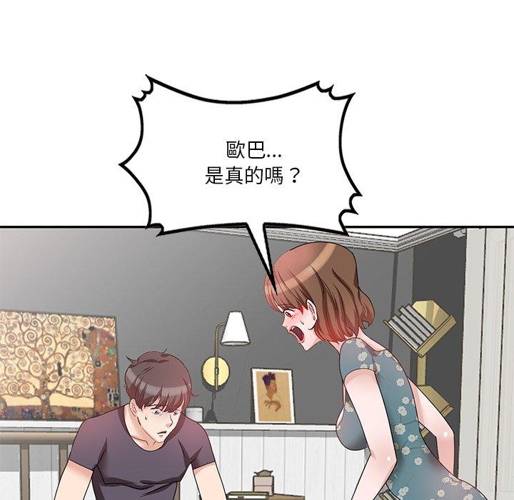 [韩国漫画] 不良大嫂 乱伦,熟女人妻,巨乳大奶, 不伦#[150P]-28