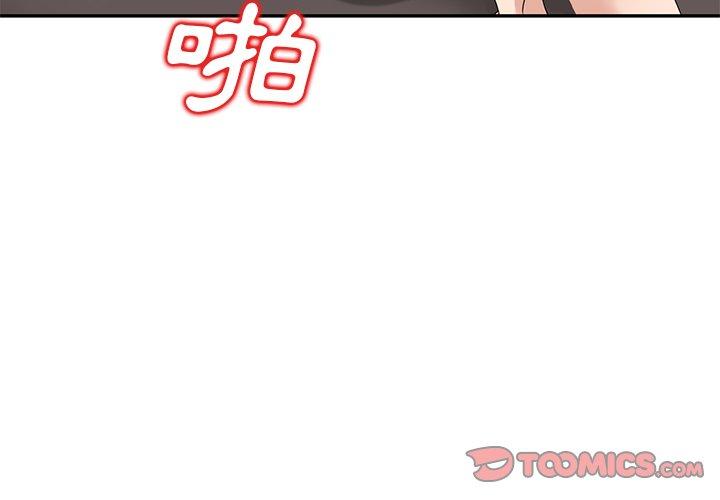 [韩国漫画] 不良大嫂 乱伦,熟女人妻,巨乳大奶, 不伦#[150P]-3