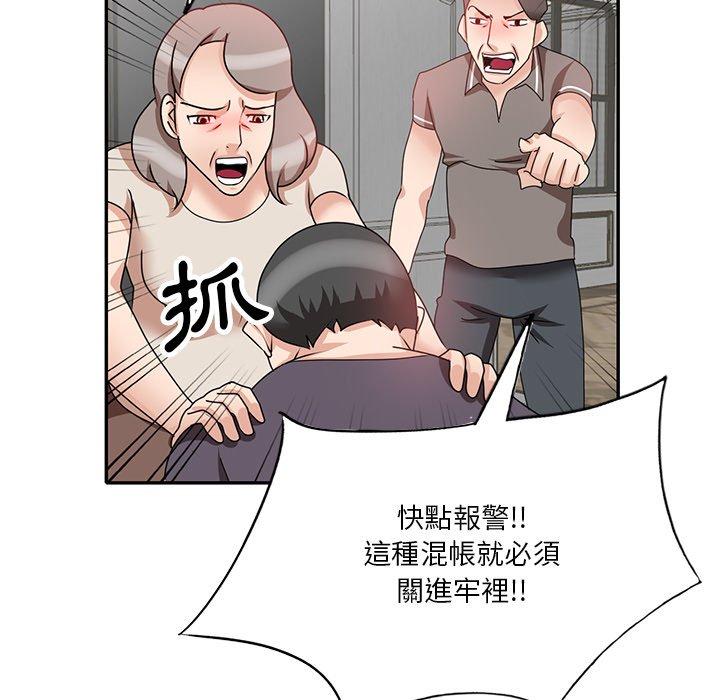 [韩国漫画] 不良大嫂 乱伦,熟女人妻,巨乳大奶, 不伦#[150P]-31