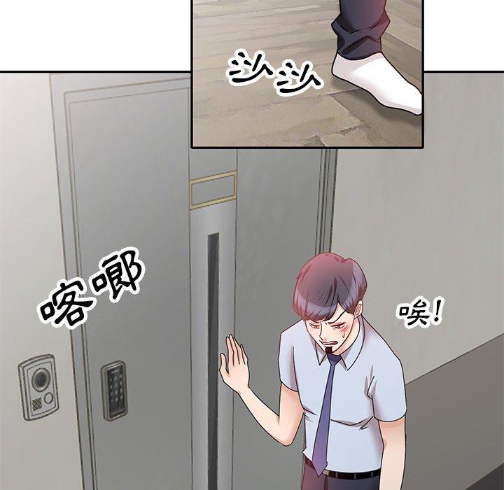 [韩国漫画] 不良大嫂 乱伦,熟女人妻,巨乳大奶, 不伦#[150P]-33