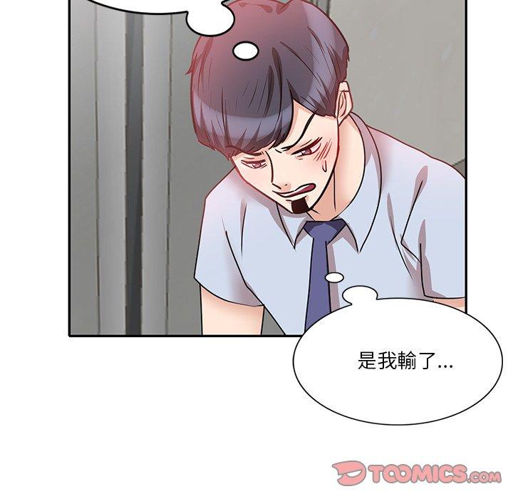 [韩国漫画] 不良大嫂 乱伦,熟女人妻,巨乳大奶, 不伦#[150P]-36