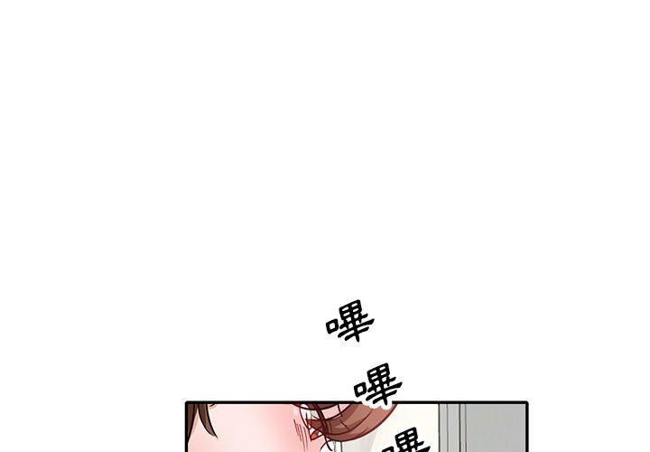 [韩国漫画] 不良大嫂 乱伦,熟女人妻,巨乳大奶, 不伦#[150P]-4