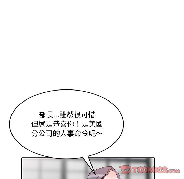 [韩国漫画] 不良大嫂 乱伦,熟女人妻,巨乳大奶, 不伦#[150P]-45