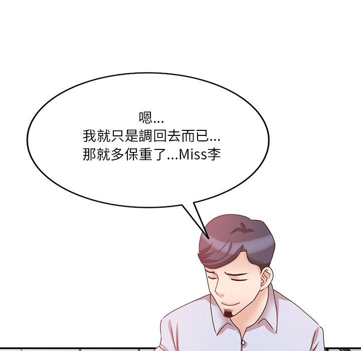 [韩国漫画] 不良大嫂 乱伦,熟女人妻,巨乳大奶, 不伦#[150P]-47