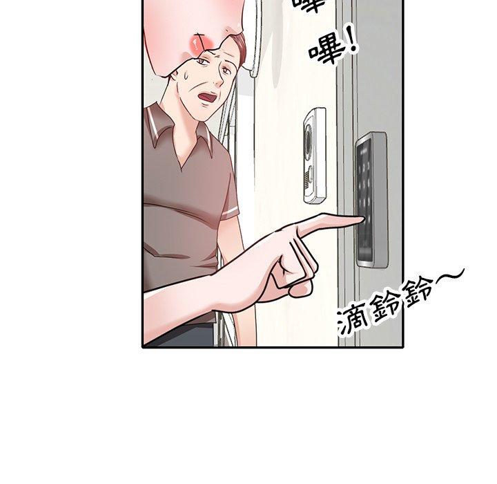 [韩国漫画] 不良大嫂 乱伦,熟女人妻,巨乳大奶, 不伦#[150P]-5