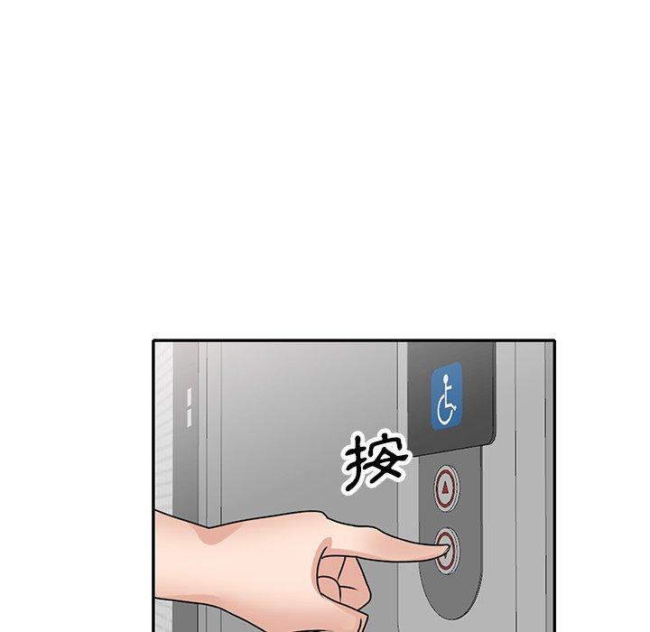 [韩国漫画] 不良大嫂 乱伦,熟女人妻,巨乳大奶, 不伦#[150P]-50