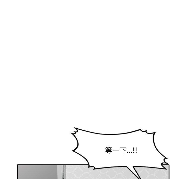 [韩国漫画] 不良大嫂 乱伦,熟女人妻,巨乳大奶, 不伦#[150P]-52