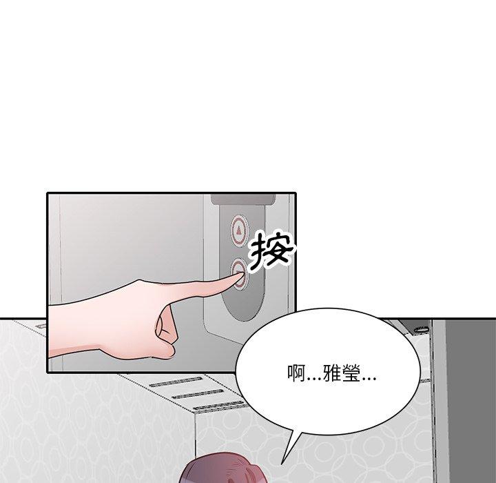 [韩国漫画] 不良大嫂 乱伦,熟女人妻,巨乳大奶, 不伦#[150P]-55
