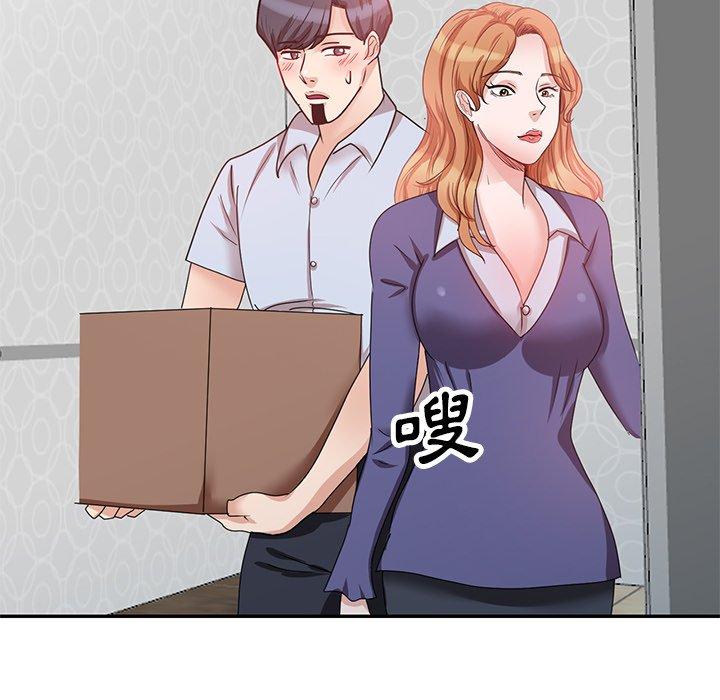 [韩国漫画] 不良大嫂 乱伦,熟女人妻,巨乳大奶, 不伦#[150P]-56