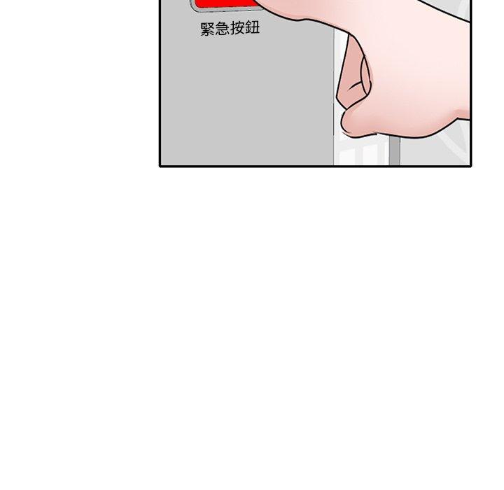[韩国漫画] 不良大嫂 乱伦,熟女人妻,巨乳大奶, 不伦#[150P]-58